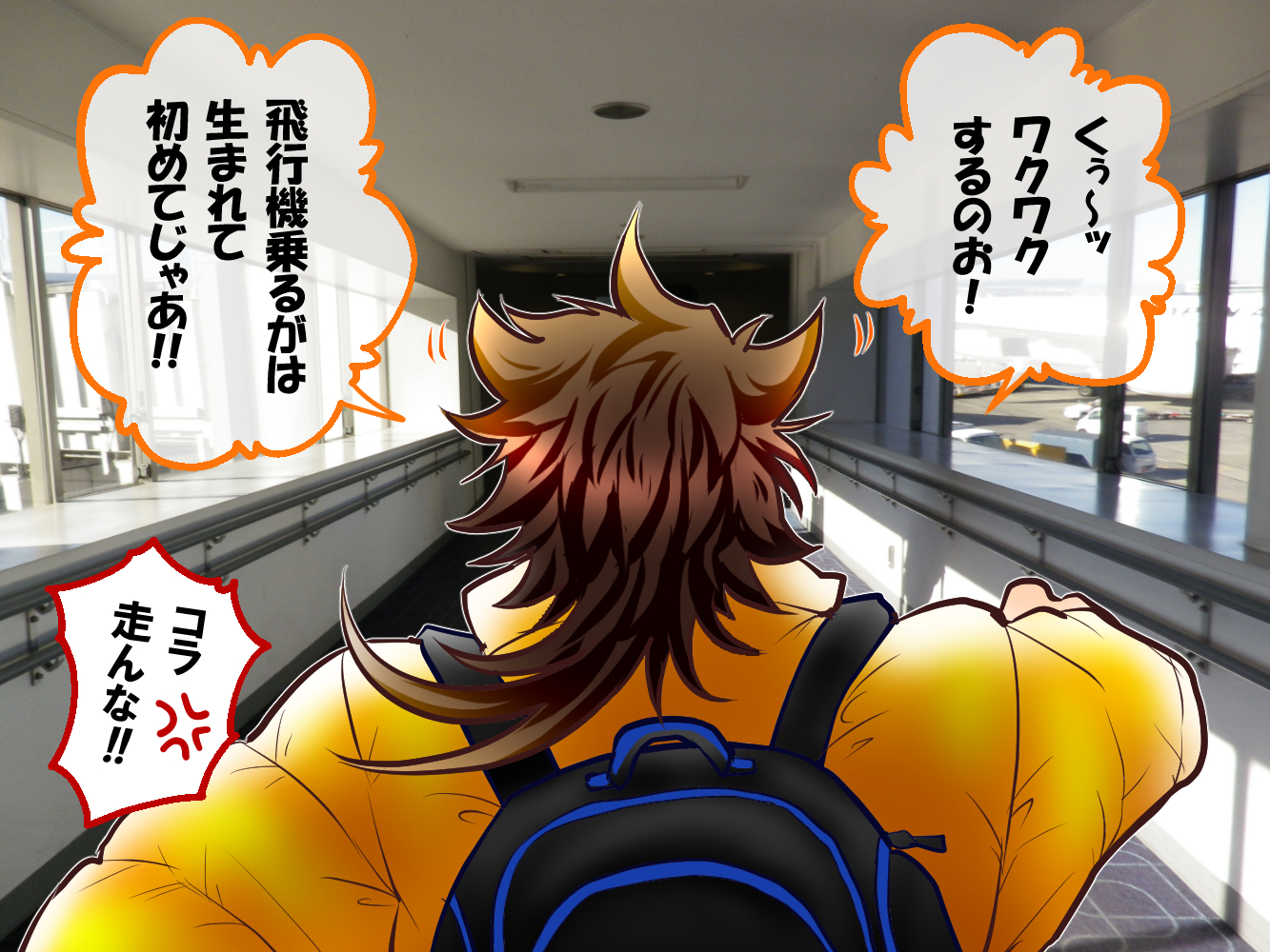 【１日目】ズンドコ文土佐高知旅2024插画图片壁纸