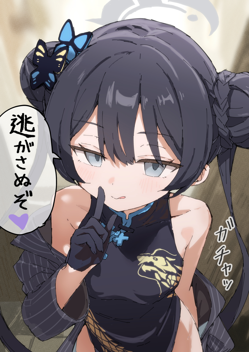 门主大人给了夏莱插画图片壁纸