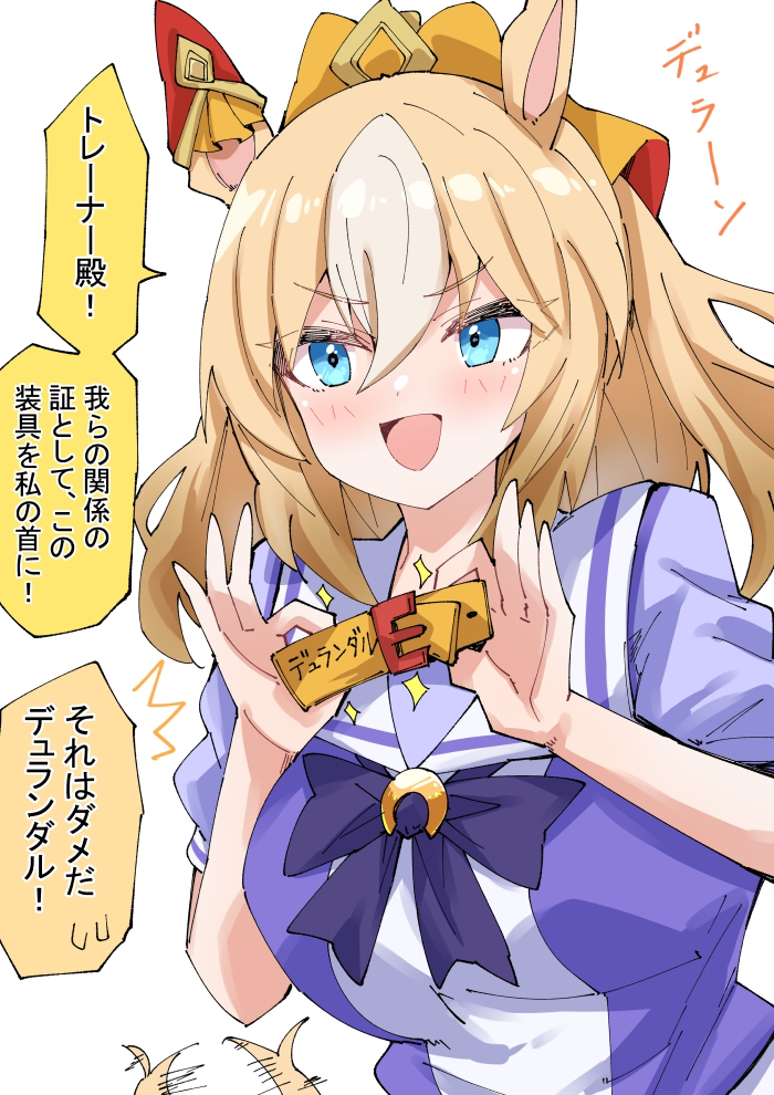 轮和杜兰达插画图片壁纸