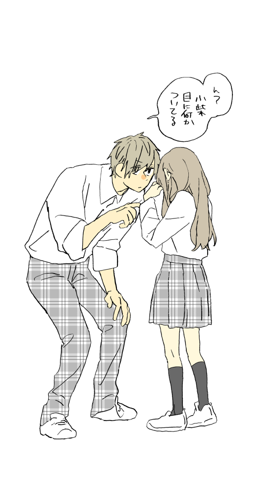 身長差片思いログ１头像同人高清图