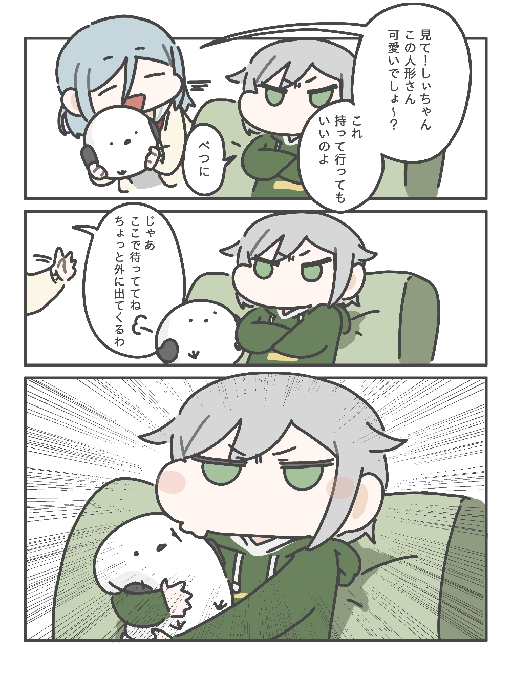 ...chu插画图片壁纸
