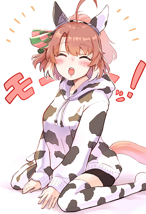 ミノタウロス（？）ダンツ