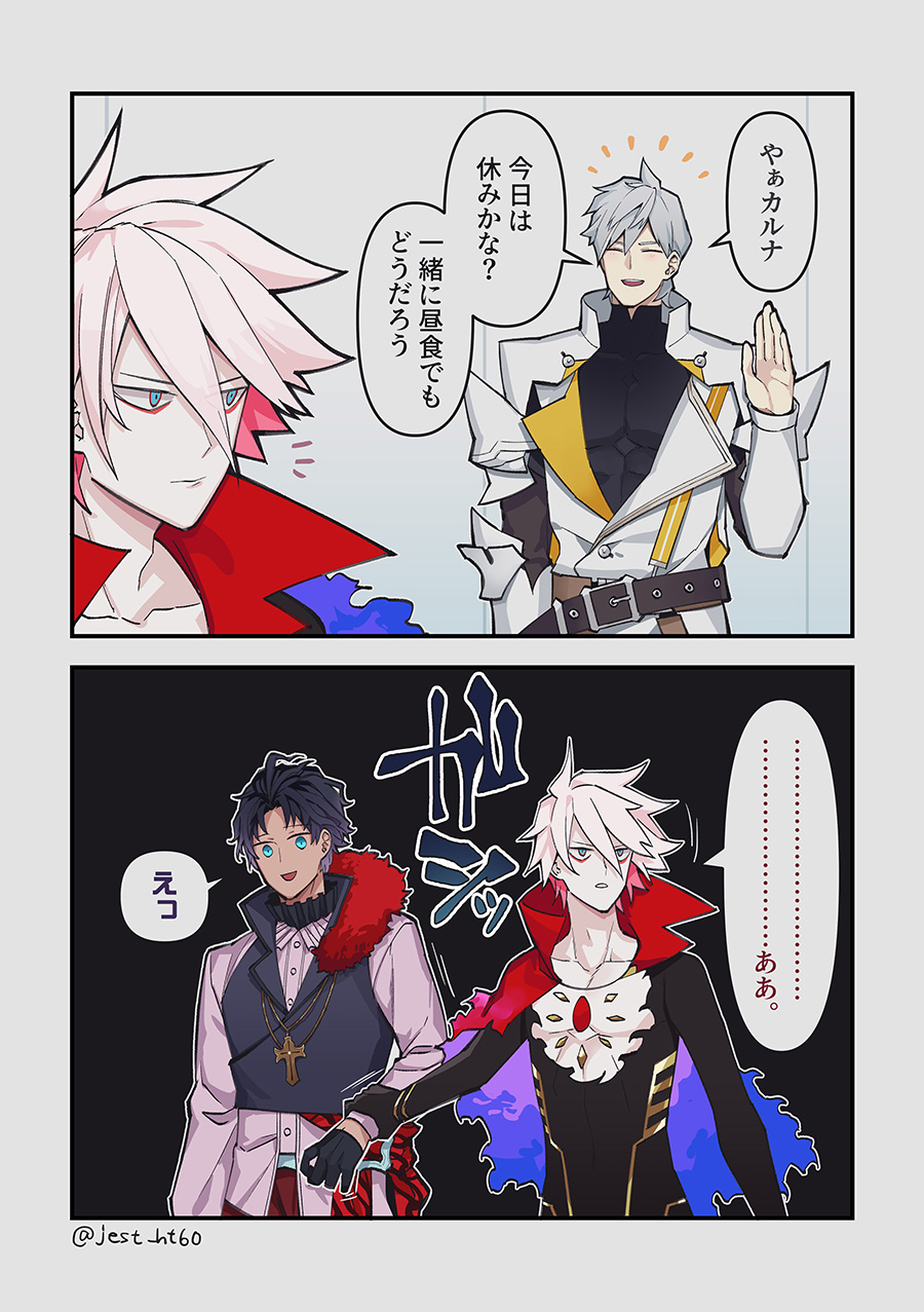 好朋友迪拜三重奏插画图片壁纸