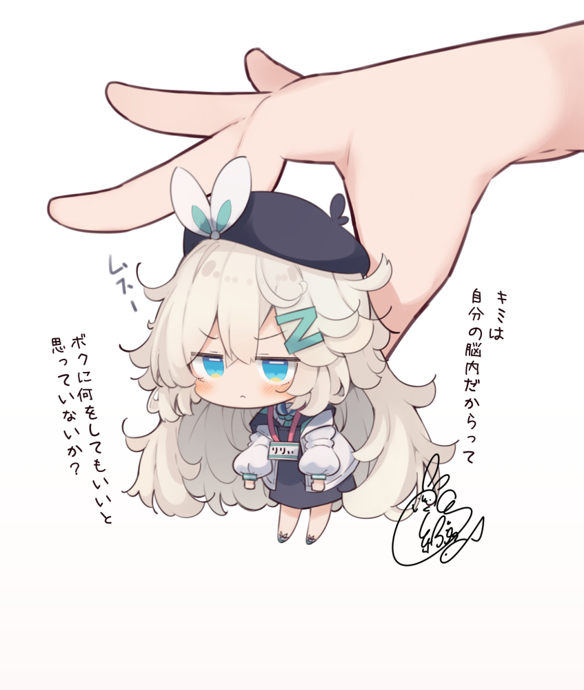 受挫插画图片壁纸