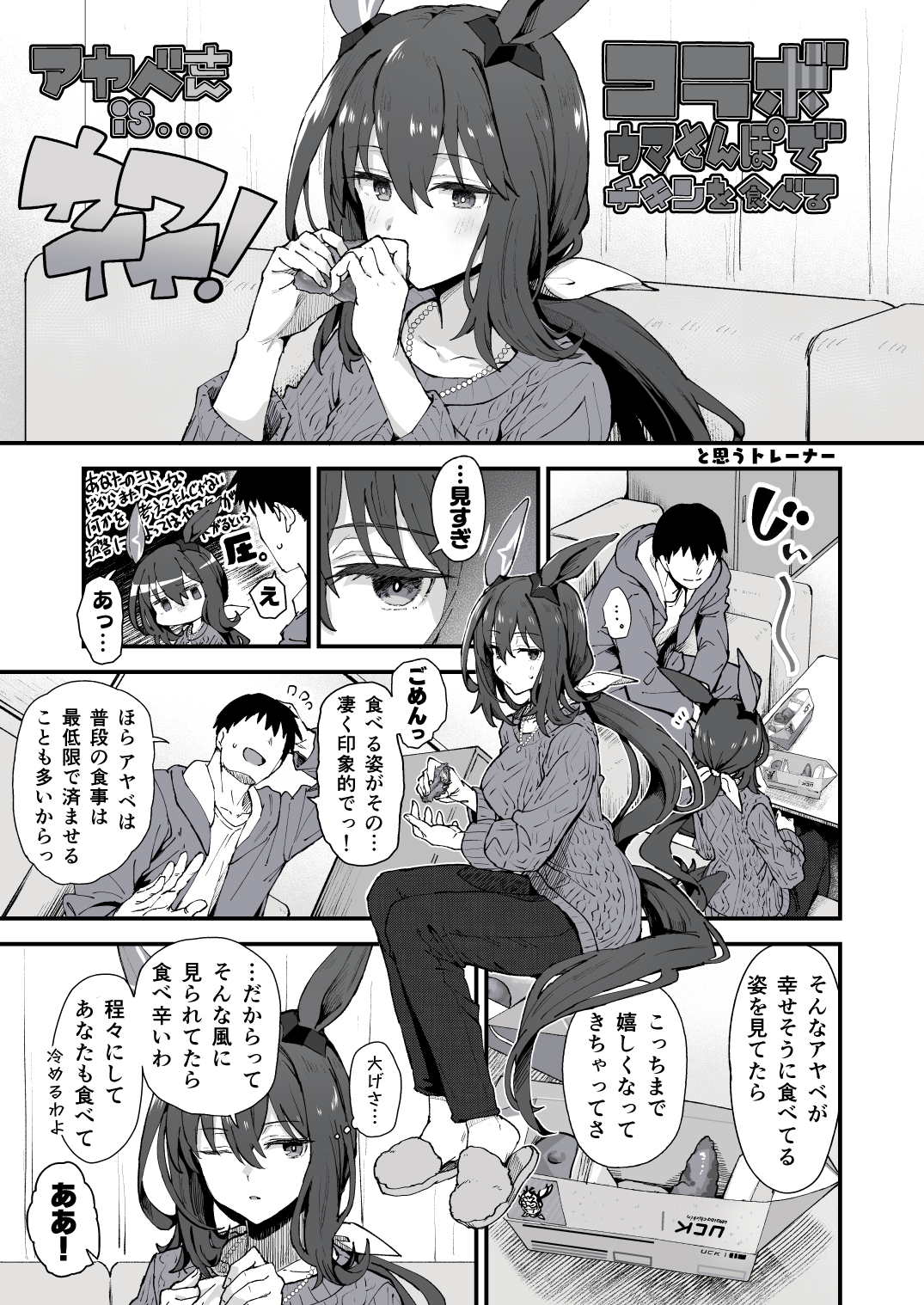 马散步插画图片壁纸