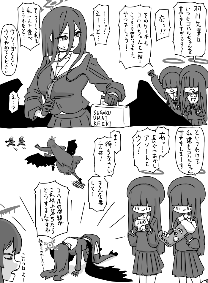 最近画的画插画图片壁纸