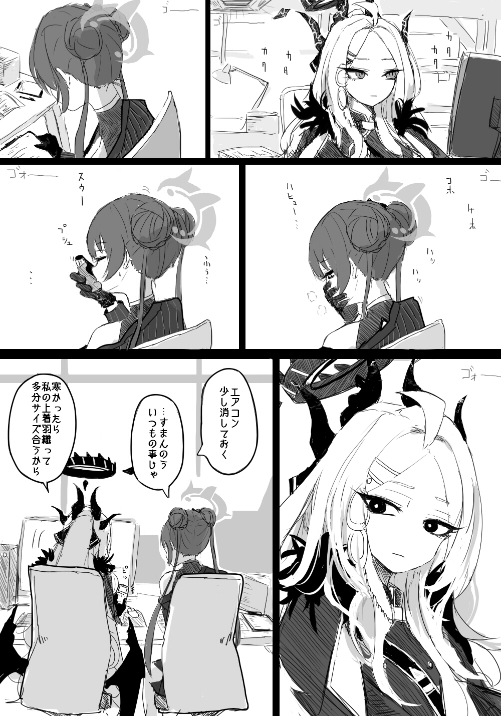 寒暖差插画图片壁纸