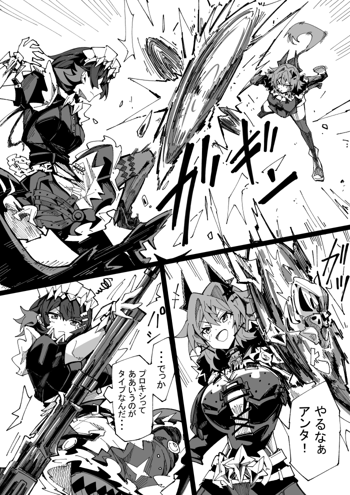 代理争夺战2艾伦和凯撒插画图片壁纸