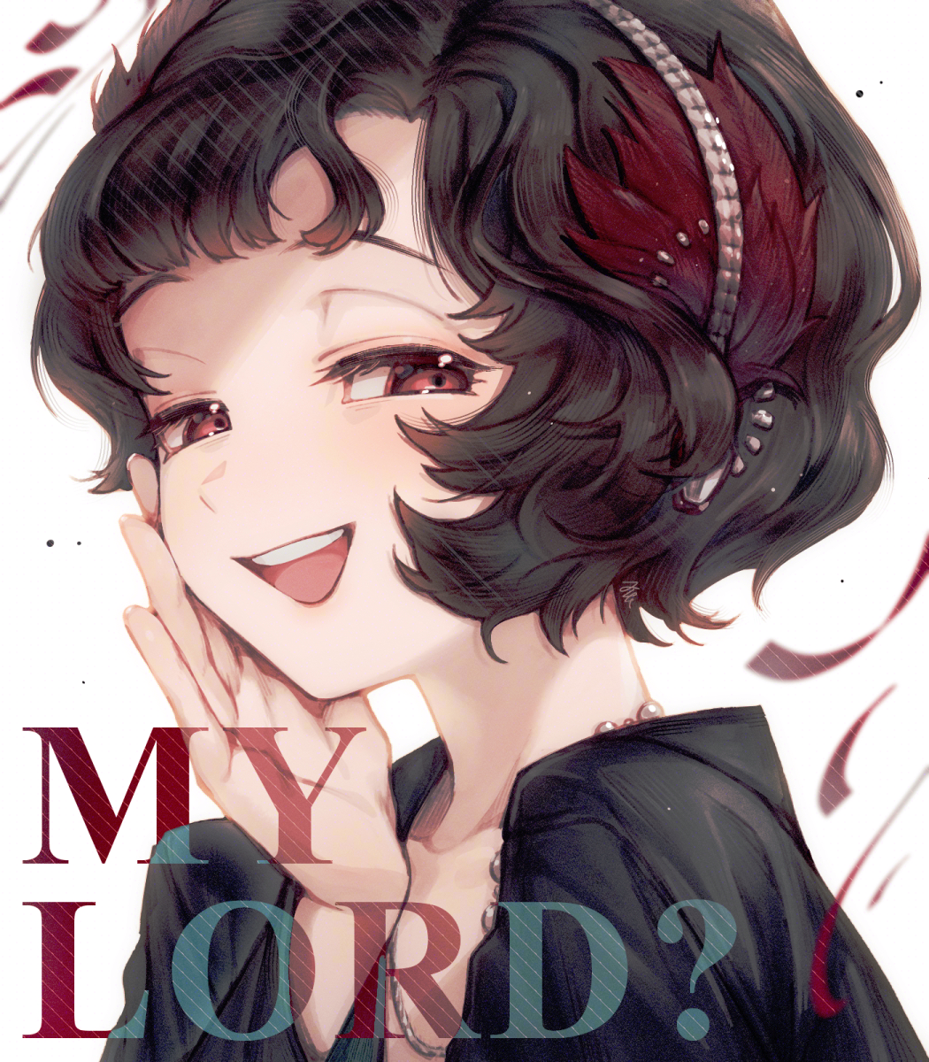 Schneider-重返未来1999シュナイダー(リバース:1999)