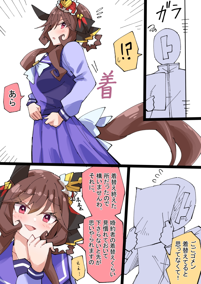 换衣服的詹蒂尔唐娜插画图片壁纸