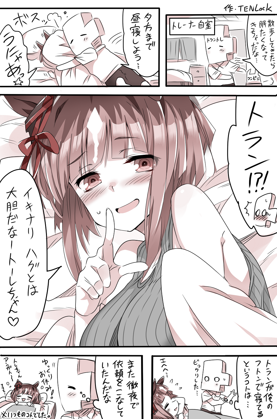 潜入特雷的富顿的特兰插画图片壁纸