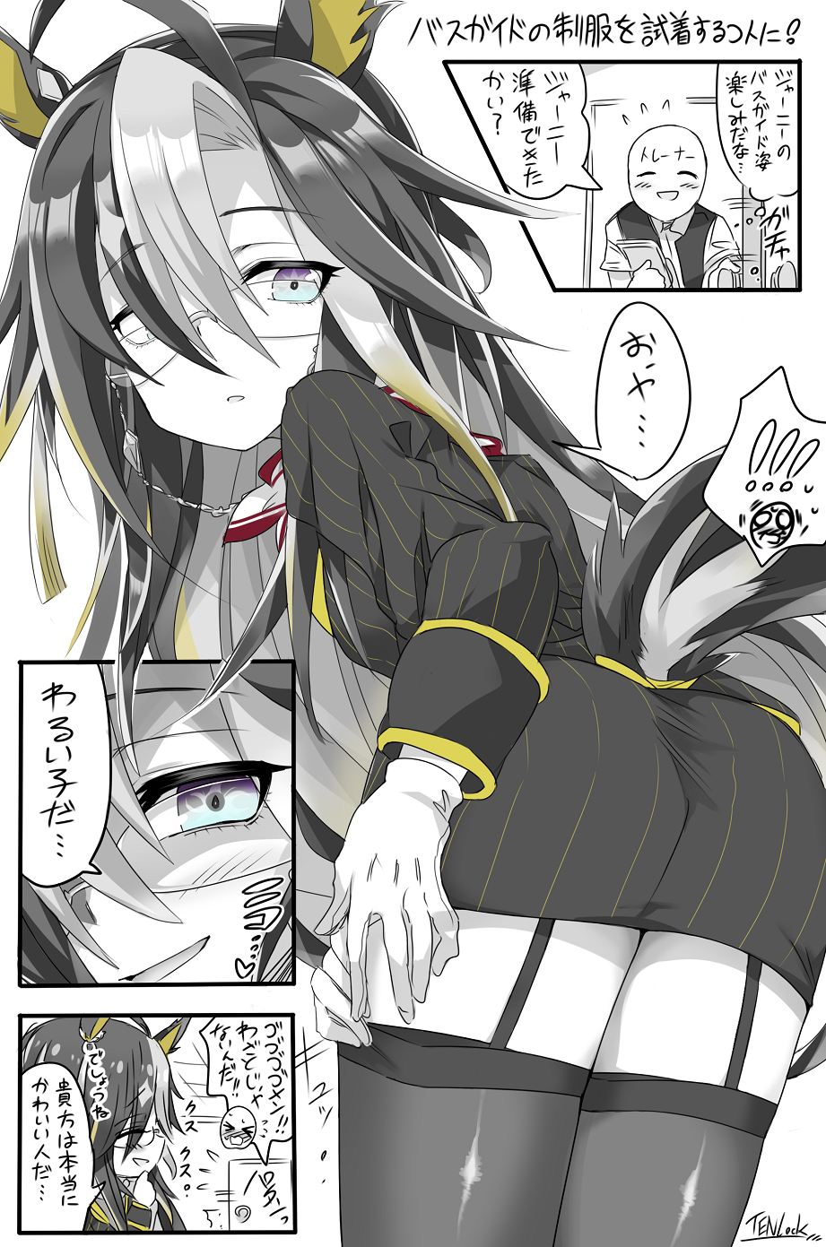 总线引导钻插画图片壁纸