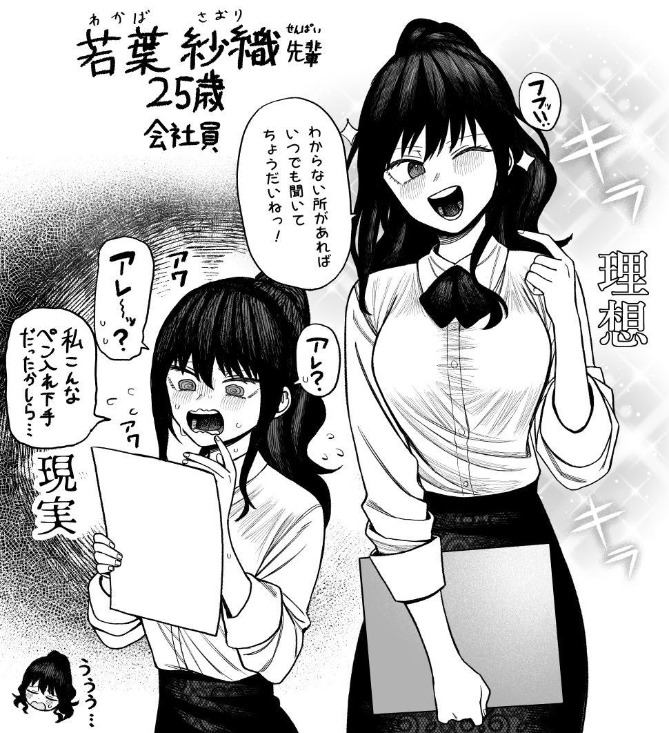 嫩叶纱织插画图片壁纸