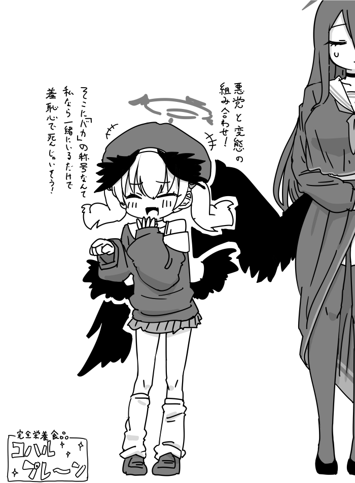 最近画的画-碧蓝档案下江小春