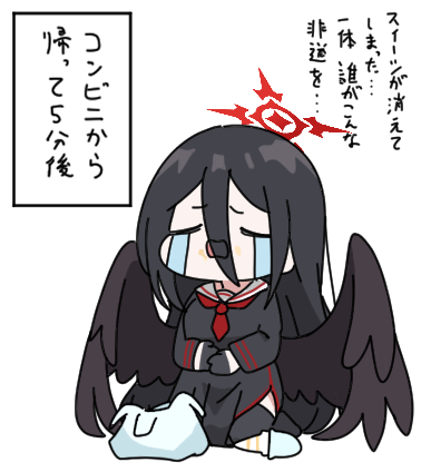 無題-碧蓝档案羽川莲实