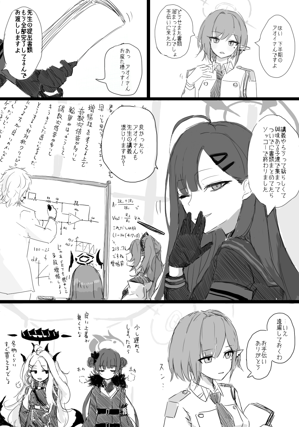 进攻的姿势很重要插画图片壁纸