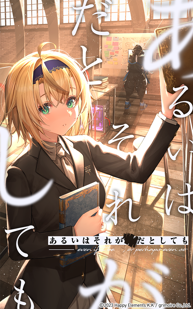 あるいはそれが■だとしても插画图片壁纸