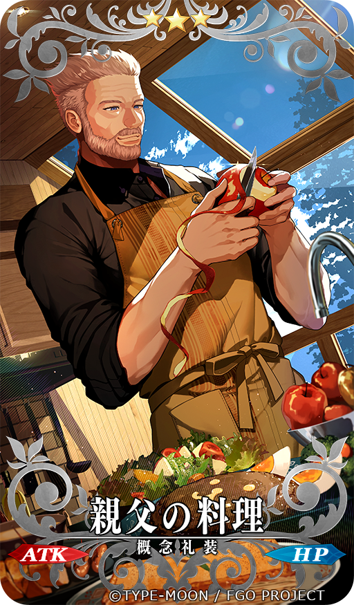 『親父の料理 』头像同人高清图