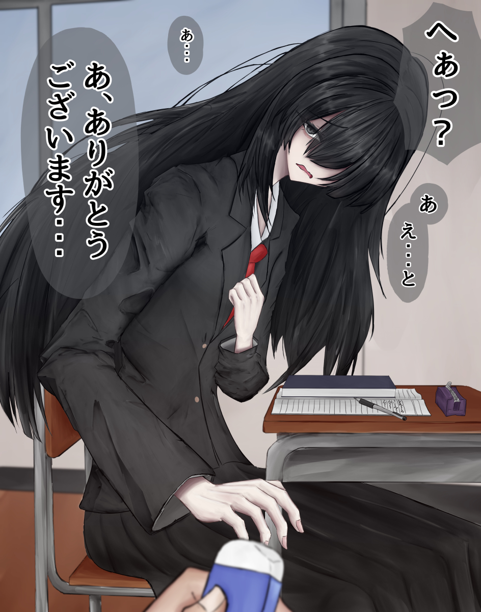 性癖乘法③《高个子×根暗》插画图片壁纸