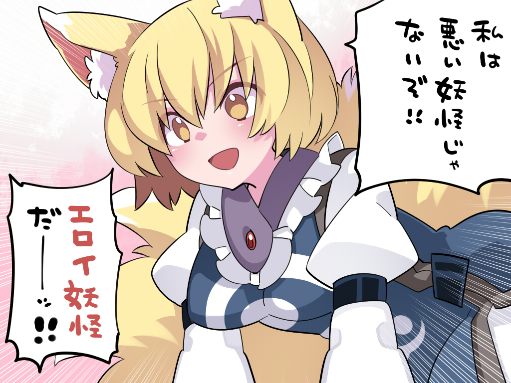 是兰萨玛！！！太好了！！插画图片壁纸