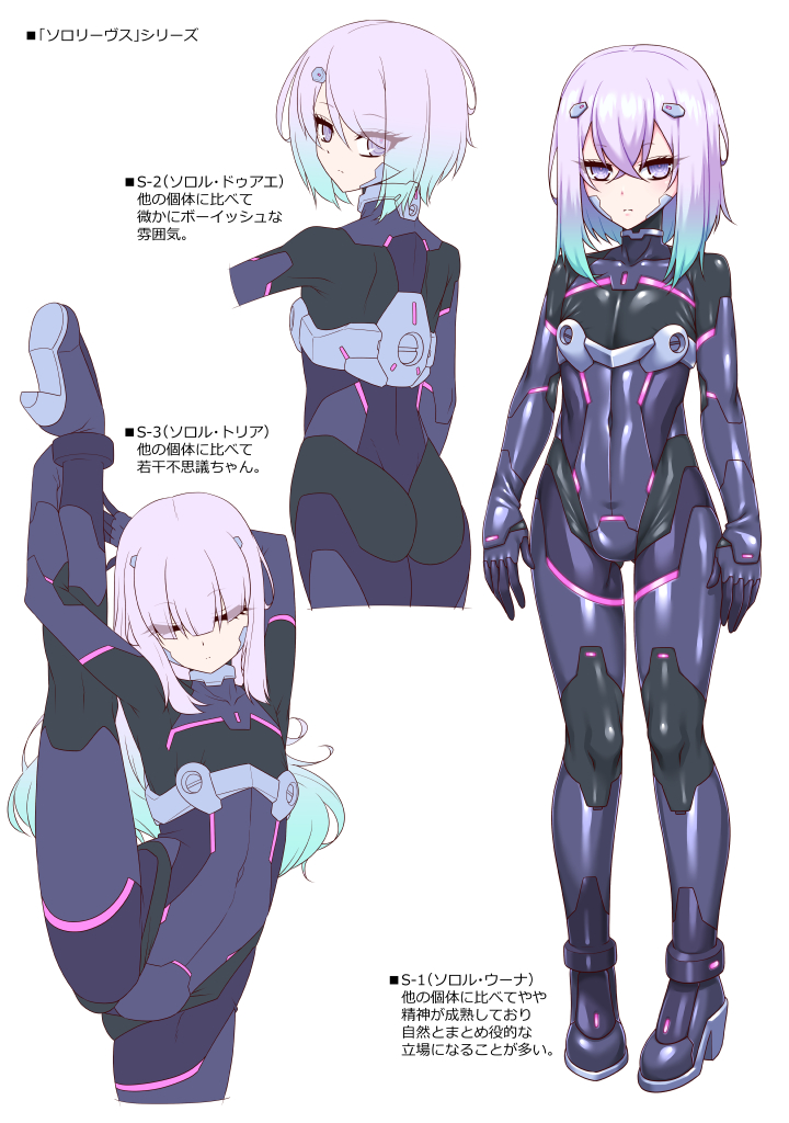 原创独立佣兵插画图片壁纸