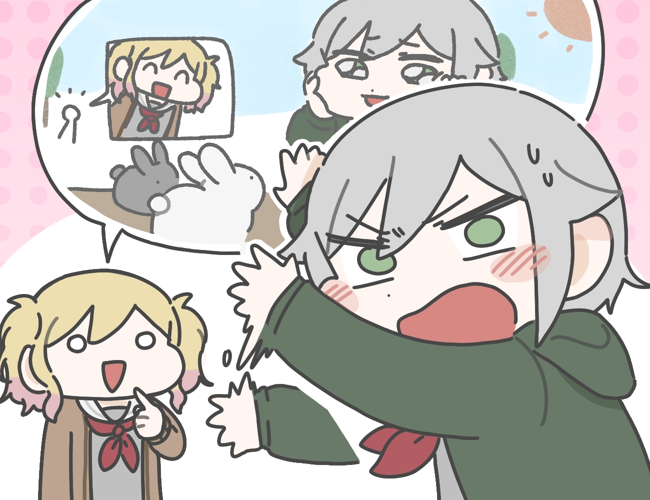 み、見るな！-世界计划天马咲希