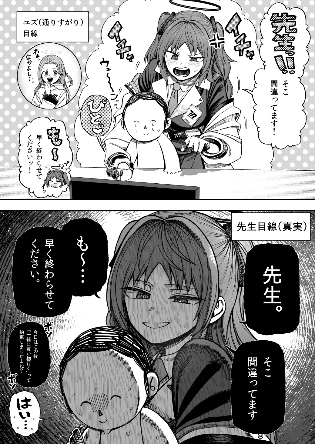 布吉列尤卡插画图片壁纸
