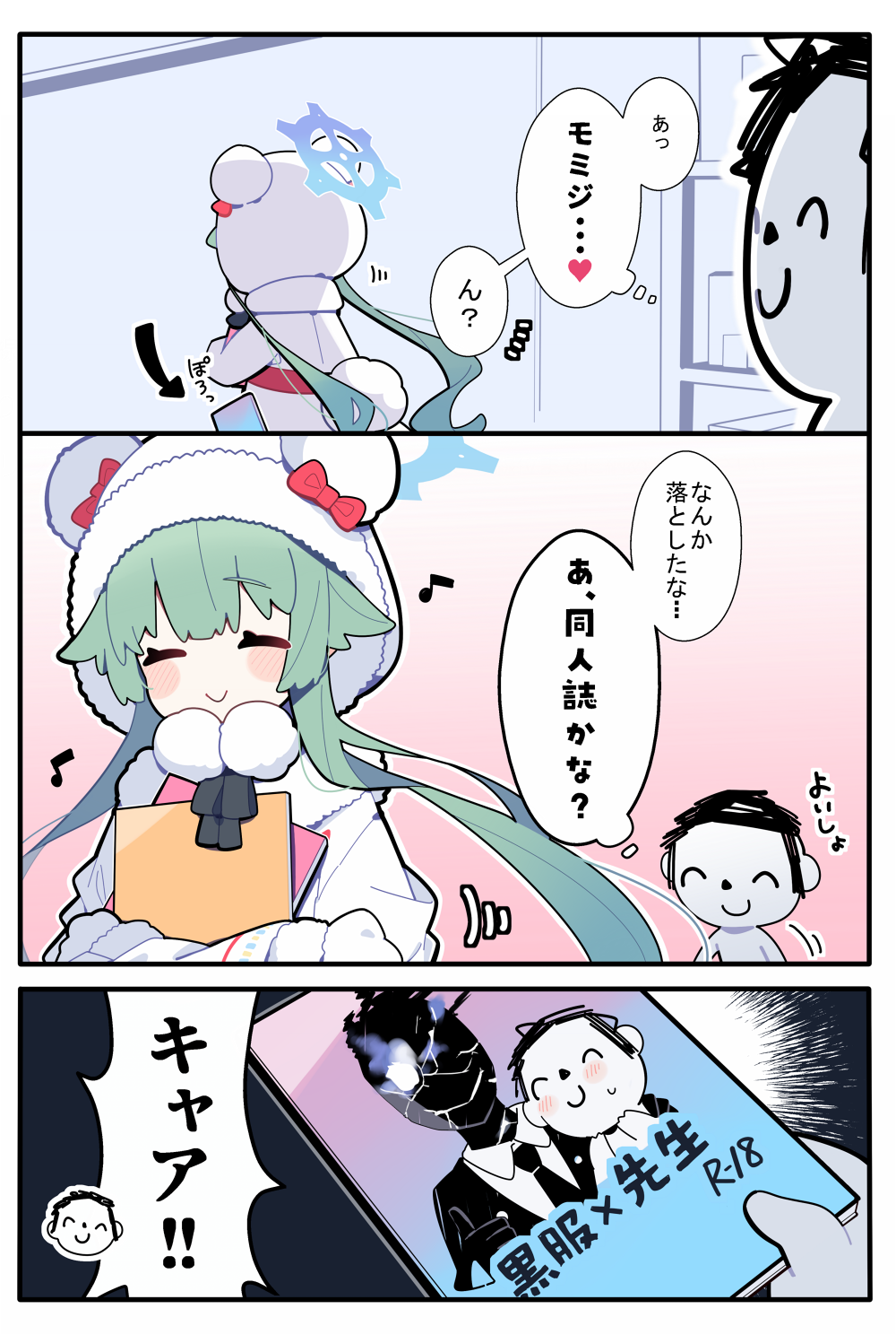 甜的布尔阿卡27插画图片壁纸