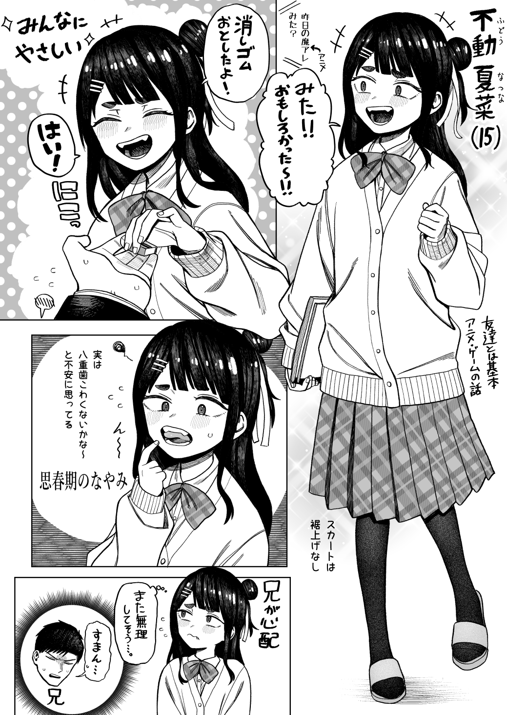 姐妹插画图片壁纸