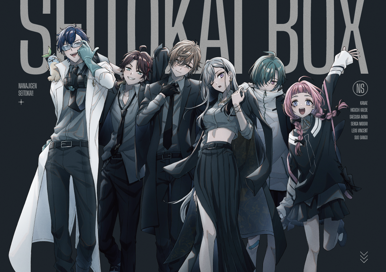 SEITOKAI BOX头像同人高清图