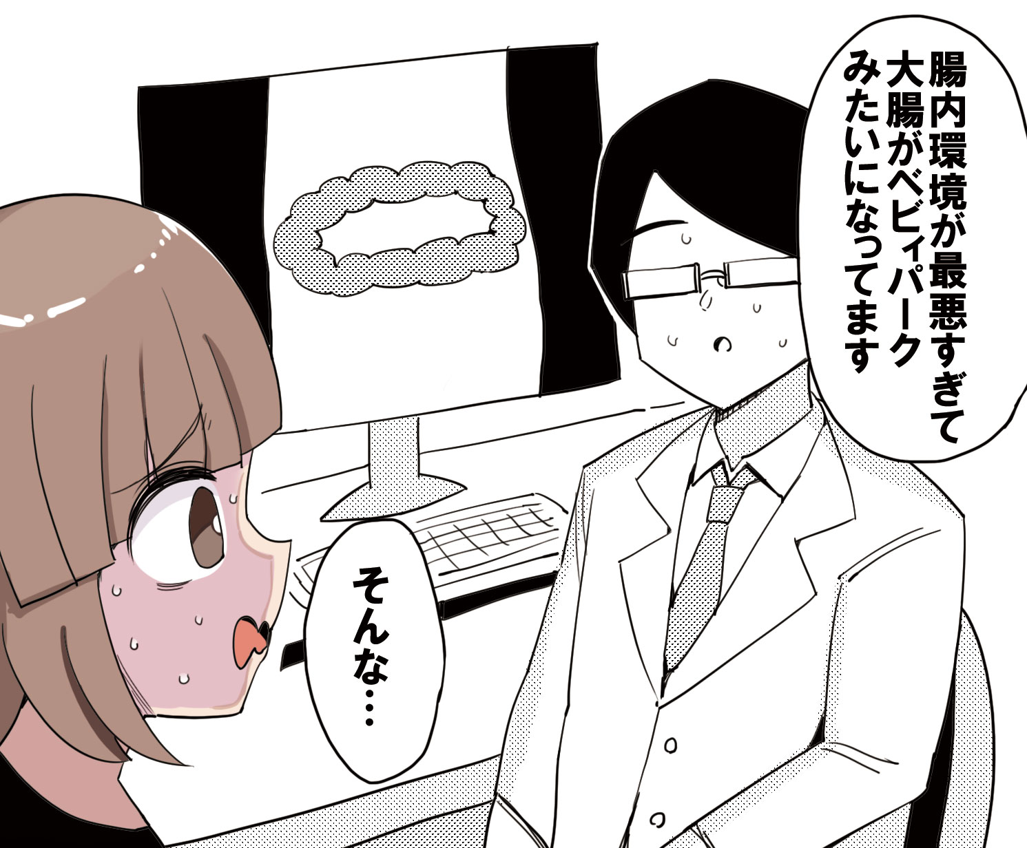 日記插画图片壁纸