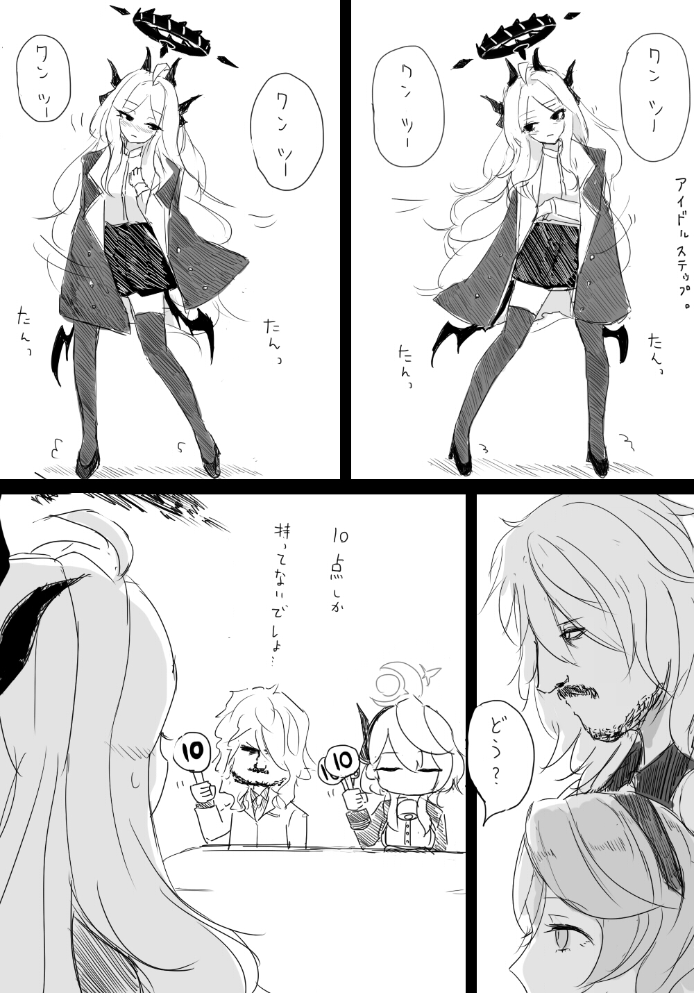 “跟着节奏左右移动就可以了吗？”插画图片壁纸