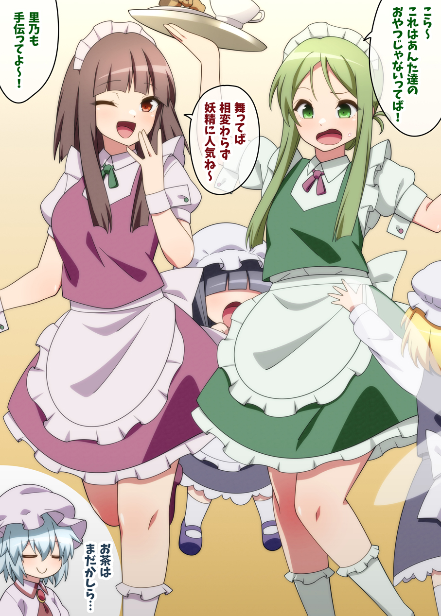 【Skeb】逆转女仆二童子插画图片壁纸