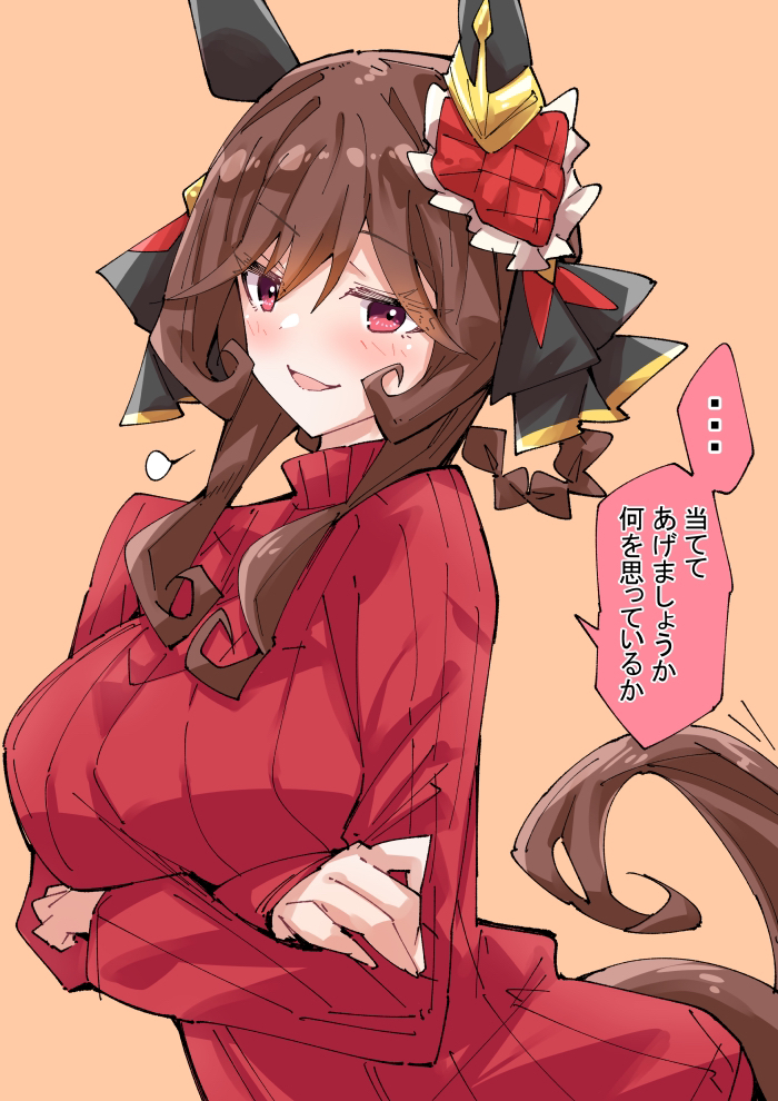 毛衣和绅士插画图片壁纸