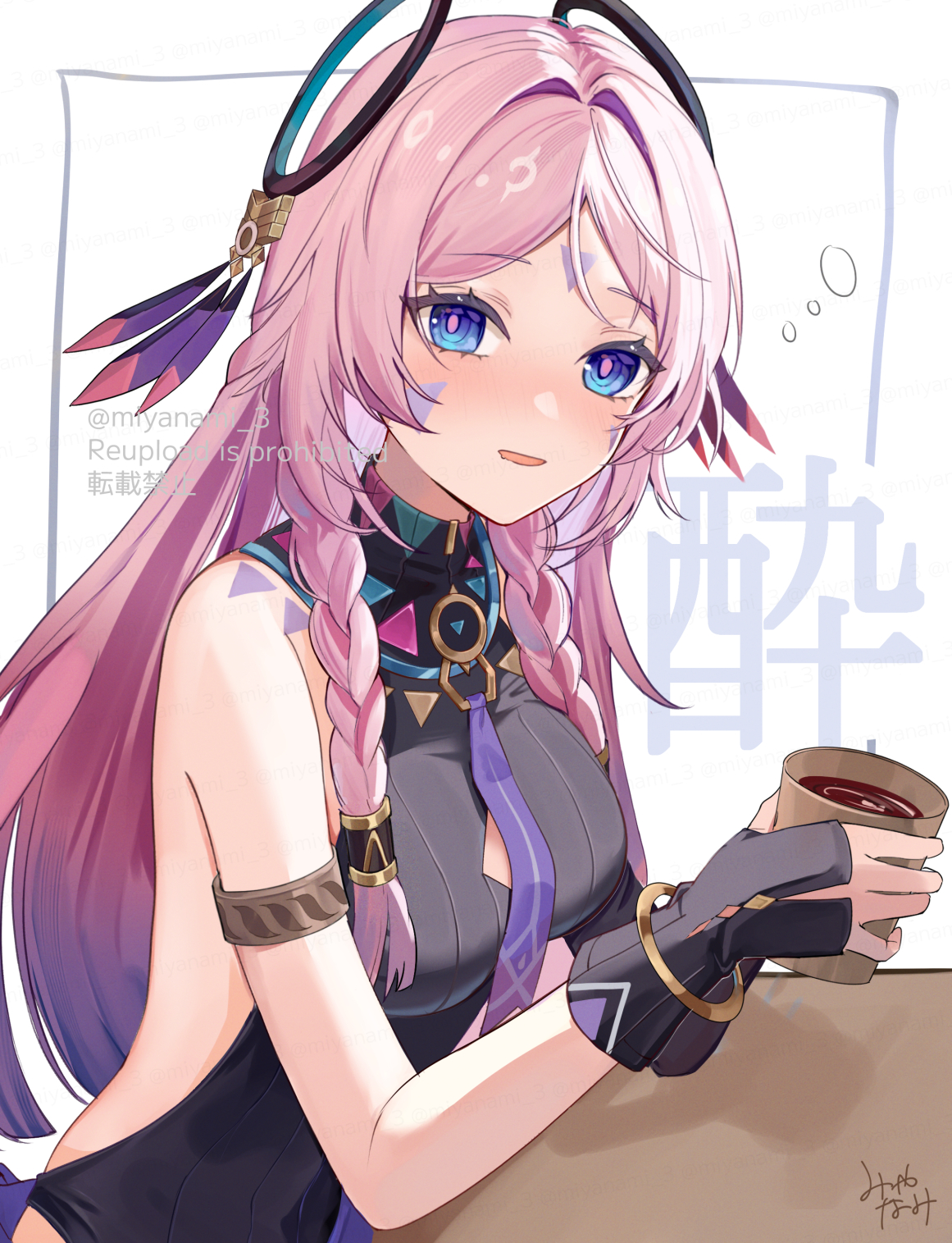 醉鬼插画图片壁纸