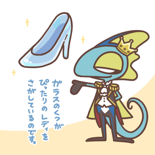 灰姑娘-宝可梦カフェライチュウ