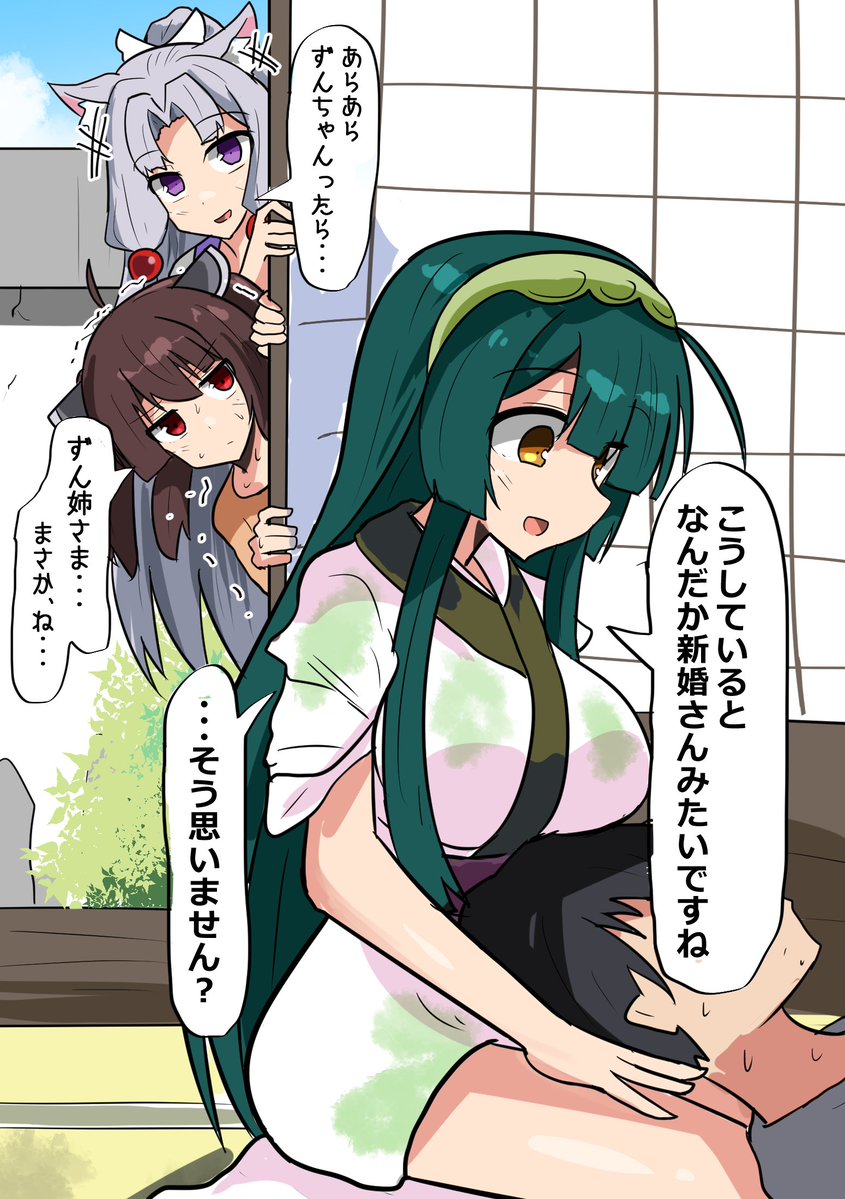 無題插画图片壁纸