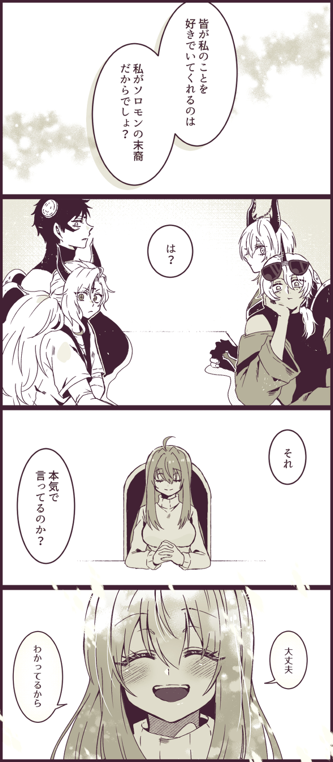 へるばまとめ３头像同人高清图