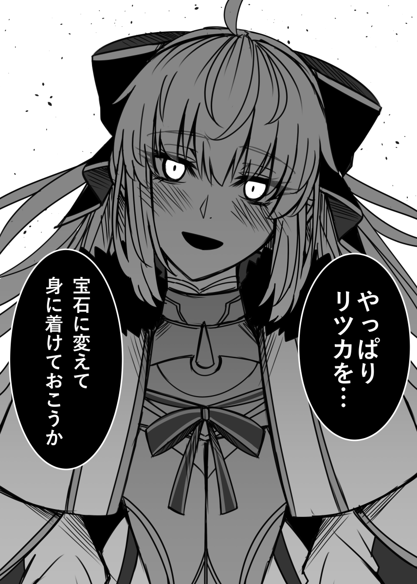 爱沉重的救世主托内利科