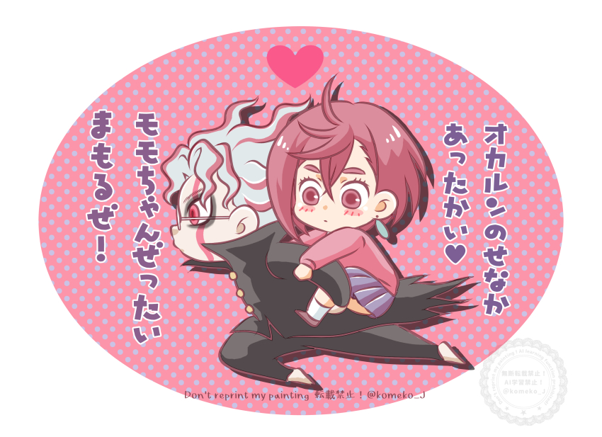 奥卡莫啦涡轮巴亚啦插画图片壁纸