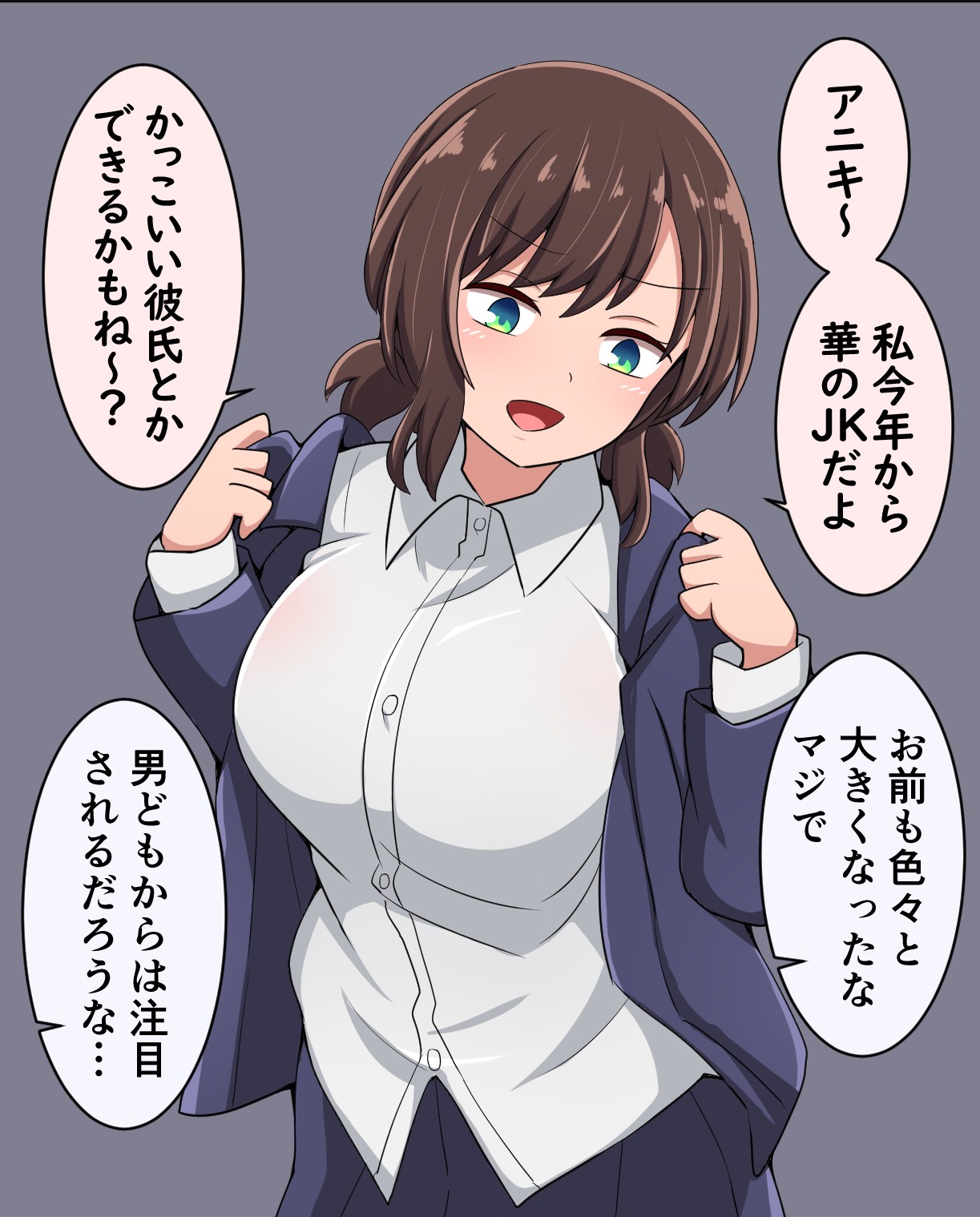 大きくなった妹ちゃん插画图片壁纸