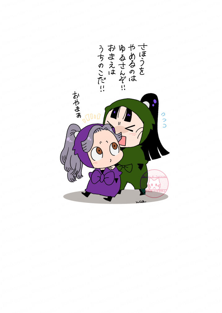 仙子和阿倍段插画图片壁纸