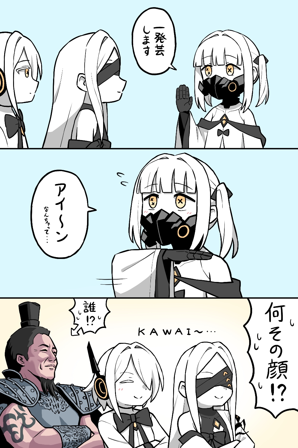 一発芸插画图片壁纸