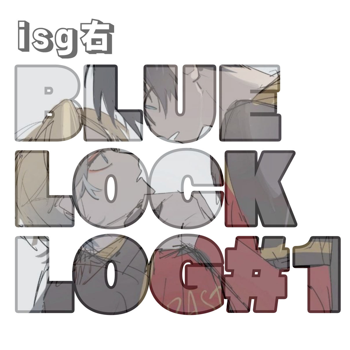 bllkまとめ#1头像同人高清图