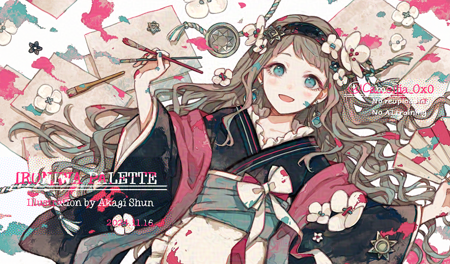 彩色庭院插画图片壁纸