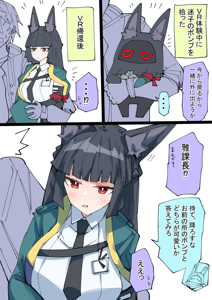 如果你在电脑空间里捡到一个引擎盖插画图片壁纸