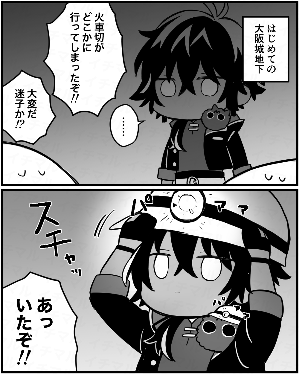 大阪城と火車切くん头像同人高清图