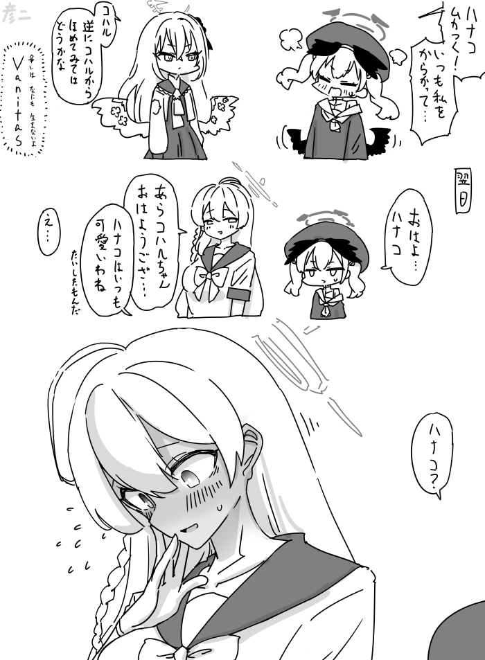 最近画的画插画图片壁纸