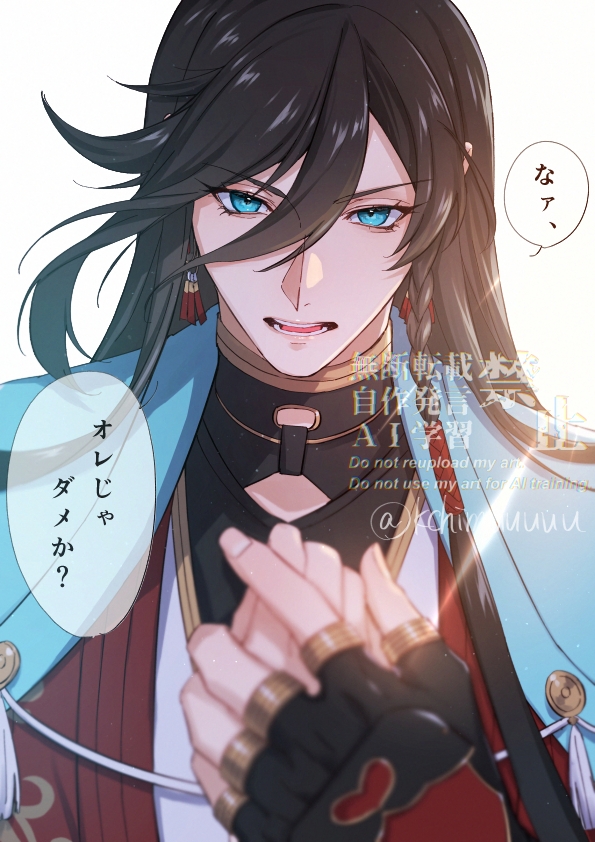 我不行吗？插画图片壁纸
