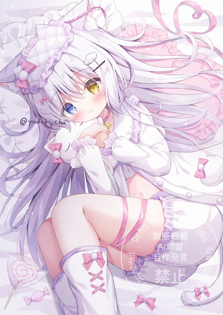 いっしょに寝るにゃ♡